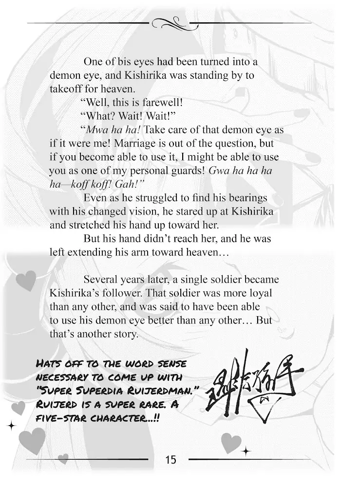 Mushoku Tensei Chapter 32.1 image 15_optimized